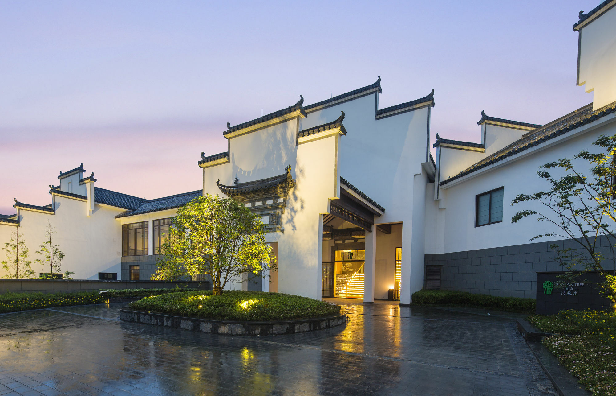 Banyan Tree Hotel Huangshan-The Ancient Charm Of Huizhou, A Paradise Esterno foto